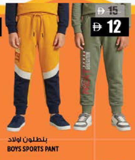 available at Hashim Hypermarket in UAE - Sharjah / Ajman