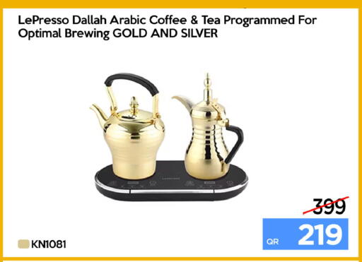 available at iCONNECT  in Qatar - Al Shamal