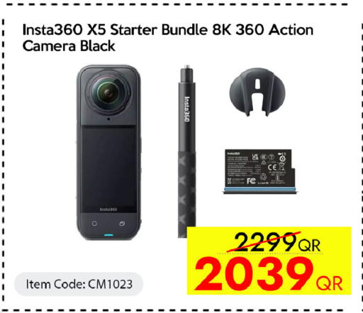 available at CELL PLANET PHONES in Qatar - Al Rayyan