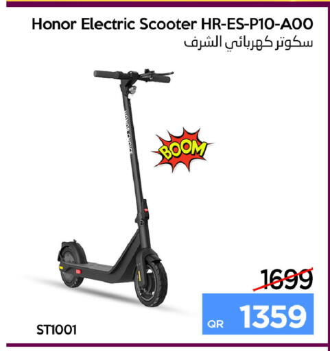 available at آي كونكت in قطر - الخور