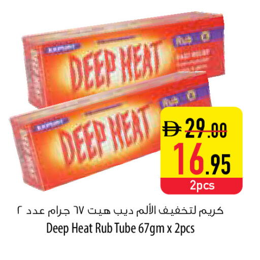 available at السفير ماركت in الإمارات العربية المتحدة , الامارات - أبو ظبي