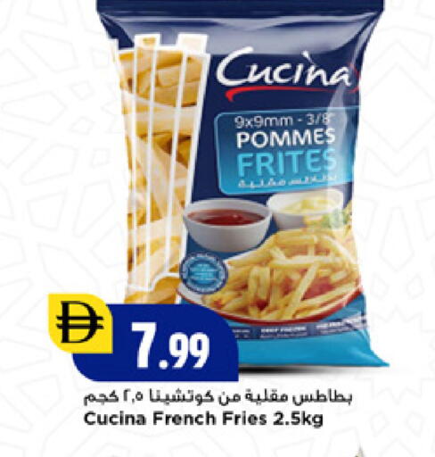 available at New Mart Hypermarket in UAE - Sharjah / Ajman
