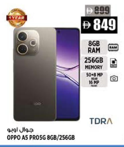 available at Hashim Hypermarket in UAE - Sharjah / Ajman