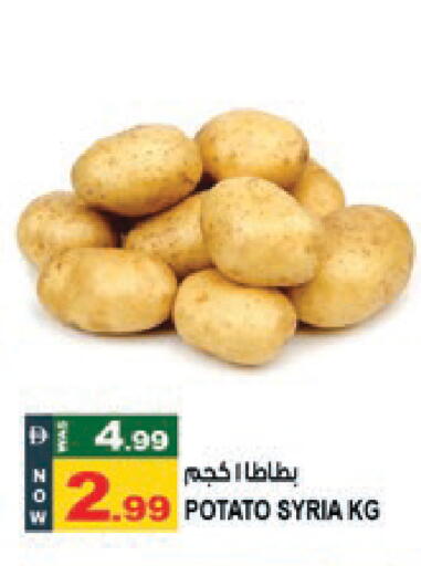 Potato from Syria available at Hashim Hypermarket in UAE - Sharjah / Ajman