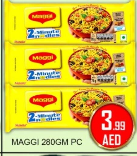 available at جرين جيفت متجر أقسام in الإمارات العربية المتحدة , الامارات - دبي