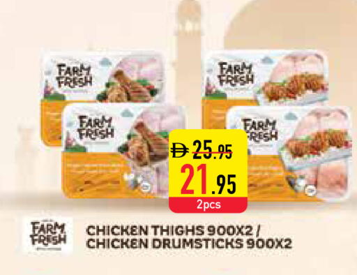 available at السفير ماركت in الإمارات العربية المتحدة , الامارات - الشارقة / عجمان