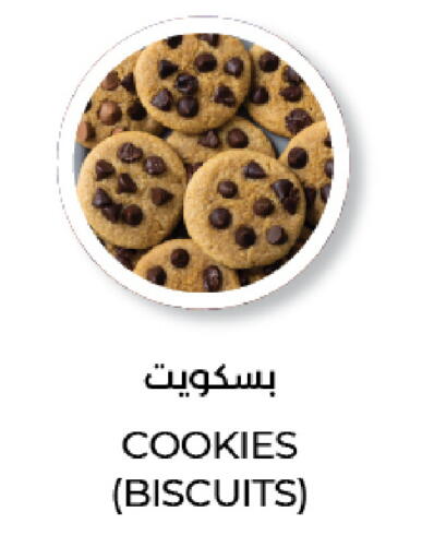 available at لولو هايبرماركت in قطر - الريان