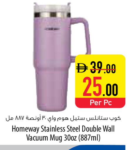 available at Safeer Market in UAE - Sharjah / Ajman