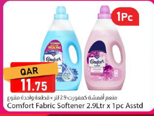 available at Dana Market in Qatar - Al Khor
