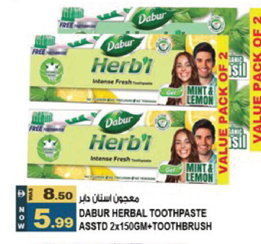 Lemon Mint available at Hashim Hypermarket in UAE - Sharjah / Ajman