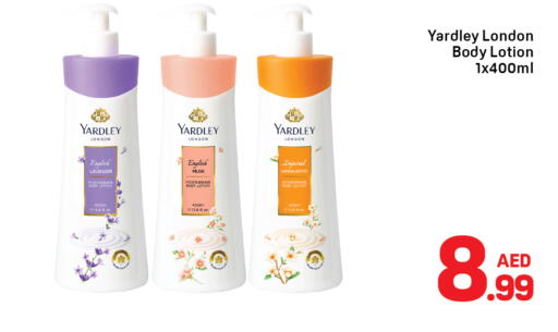 available at دي تو دي in الإمارات العربية المتحدة , الامارات - دبي