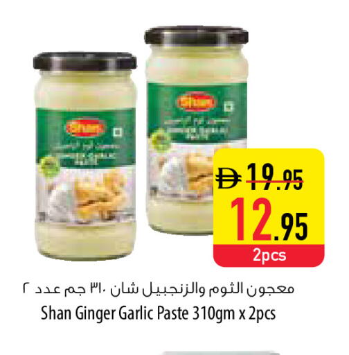 Ginger Garlic available at Safeer Market in UAE - Sharjah / Ajman