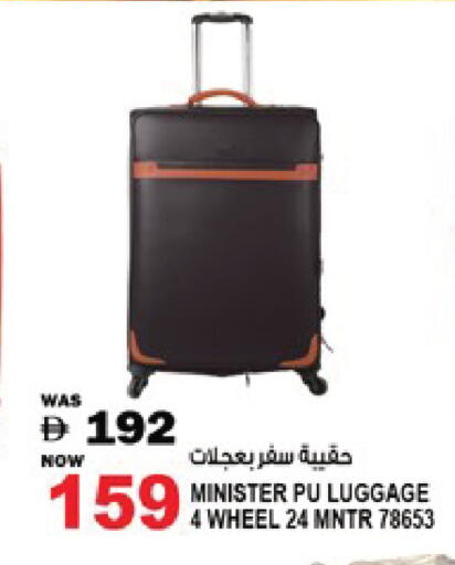 available at Hashim Hypermarket in UAE - Sharjah / Ajman