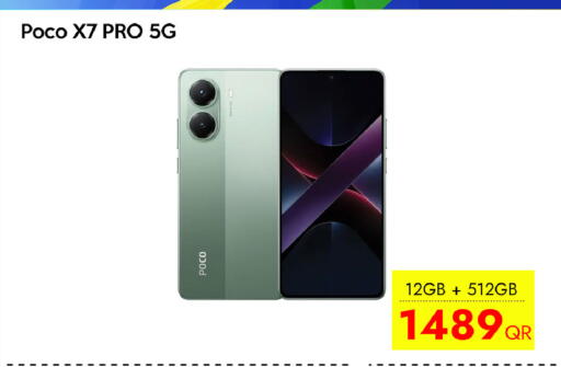 available at آي كونكت in قطر - الخور