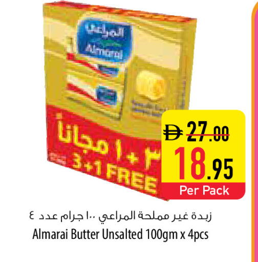 available at السفير ماركت in الإمارات العربية المتحدة , الامارات - أم القيوين‎
