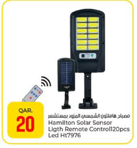available at Paris Hypermarket in Qatar - Umm Salal