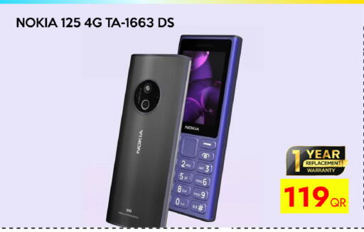 available at CELL PLANET PHONES in Qatar - Al Rayyan