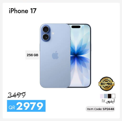 available at سيل بلاينت للهواتف in قطر - الريان