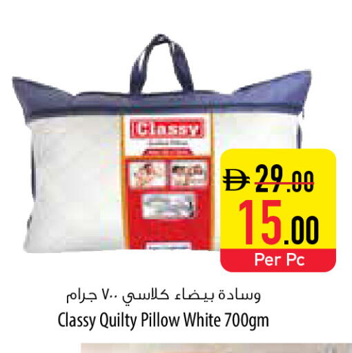 available at السفير ماركت in الإمارات العربية المتحدة , الامارات - الشارقة / عجمان