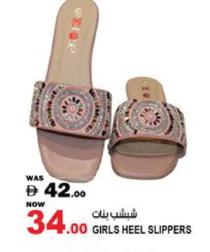 available at Hashim Hypermarket in UAE - Sharjah / Ajman