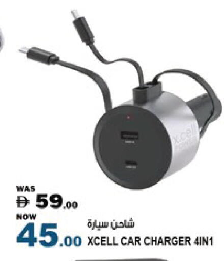 available at Hashim Hypermarket in UAE - Sharjah / Ajman
