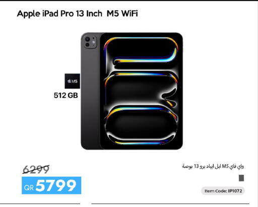 Apple available at سيل بلاينت للهواتف in قطر - الشحانية