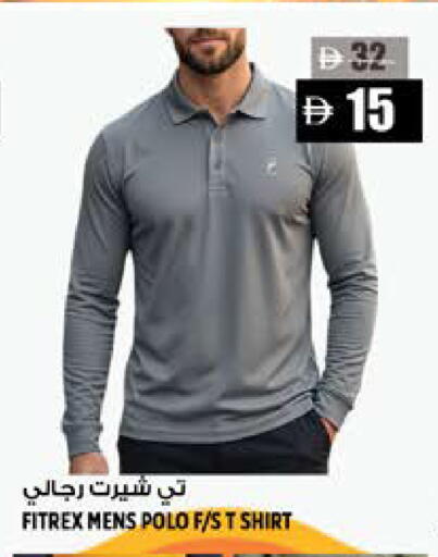 available at Hashim Hypermarket in UAE - Sharjah / Ajman