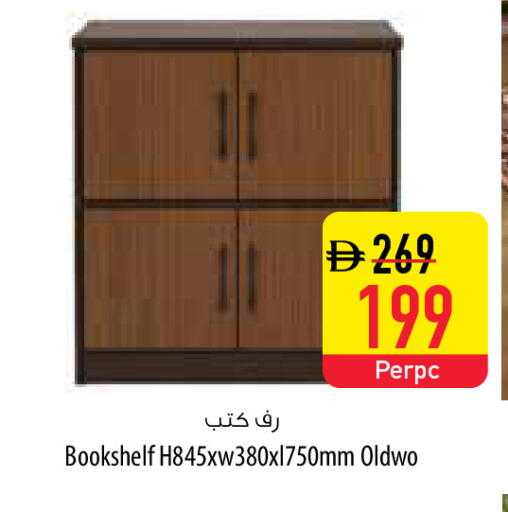 available at السفير ماركت in الإمارات العربية المتحدة , الامارات - أبو ظبي