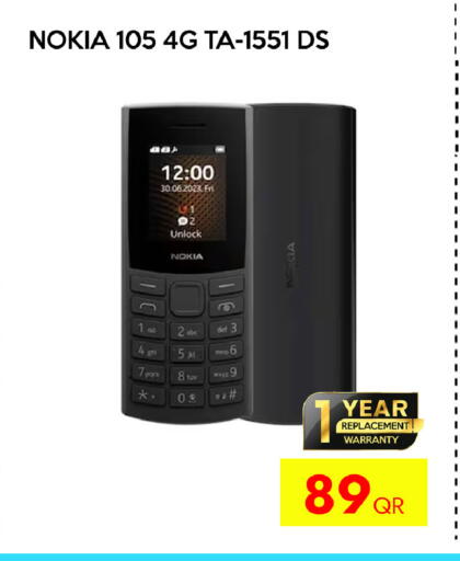 available at CELL PLANET PHONES in Qatar - Al Rayyan