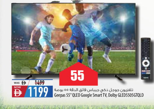 available at Safeer Market in UAE - Ras al Khaimah