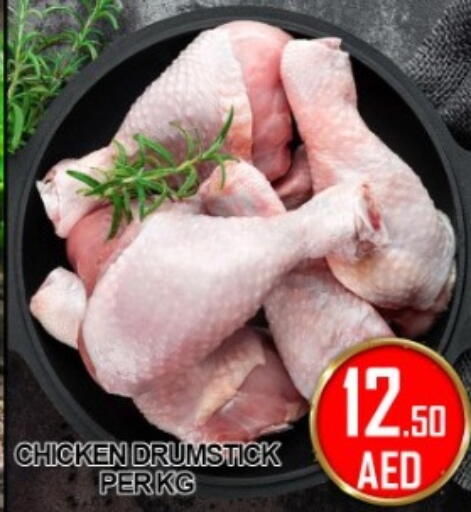 available at جرين جيفت متجر أقسام in الإمارات العربية المتحدة , الامارات - دبي