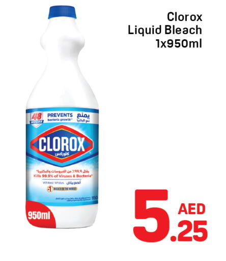 available at دي تو دي in الإمارات العربية المتحدة , الامارات - دبي