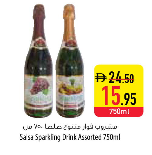 available at السفير ماركت in الإمارات العربية المتحدة , الامارات - أبو ظبي