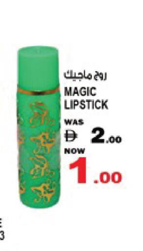 available at Hashim Hypermarket in UAE - Sharjah / Ajman