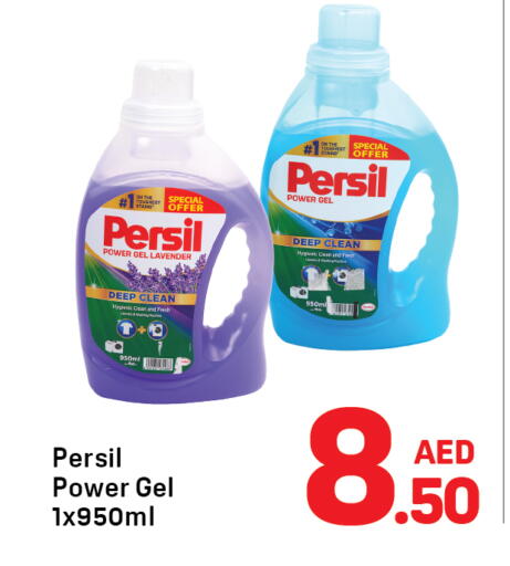 available at دي تو دي in الإمارات العربية المتحدة , الامارات - دبي