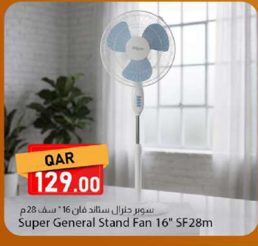 available at Dana Market in Qatar - Al Khor