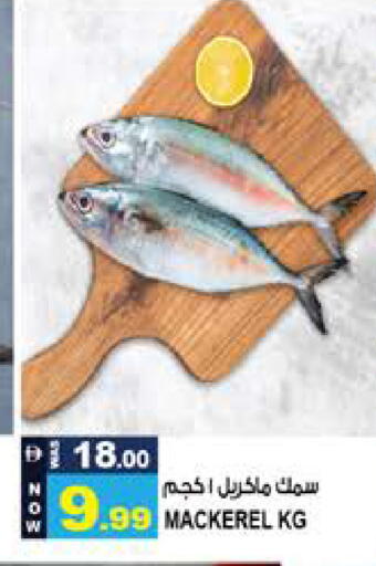 available at Hashim Hypermarket in UAE - Sharjah / Ajman