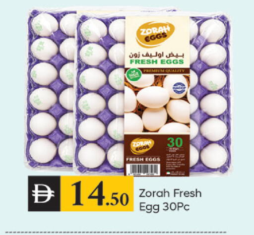 available at TALAL MARKET in UAE - Dubai