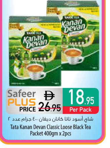 available at Safeer Market in UAE - Sharjah / Ajman