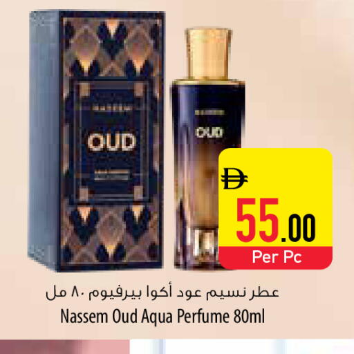 available at السفير ماركت in الإمارات العربية المتحدة , الامارات - الشارقة / عجمان