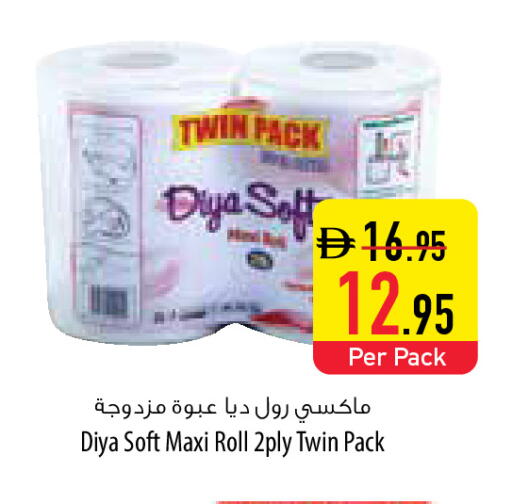available at Safeer Market in UAE - Sharjah / Ajman