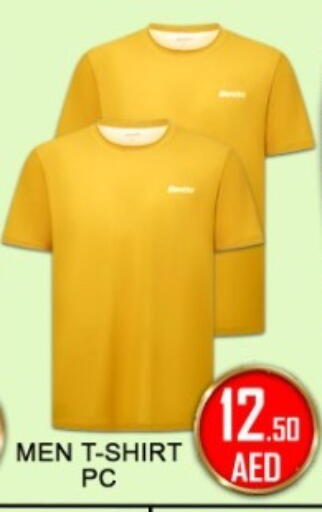 available at جرين جيفت متجر أقسام in الإمارات العربية المتحدة , الامارات - دبي