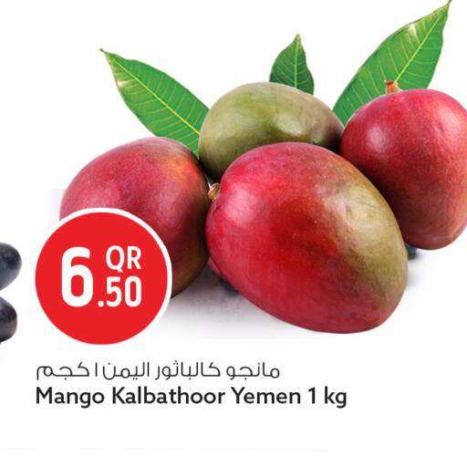 Mango from Yemen available at Safari Hypermarket in Qatar - Doha