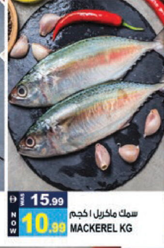 available at Hashim Hypermarket in UAE - Sharjah / Ajman