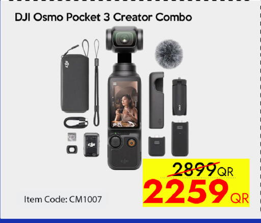 available at iCONNECT  in Qatar - Doha