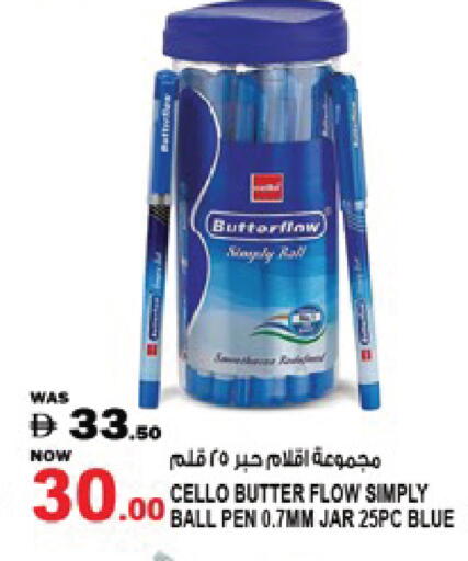 available at Hashim Hypermarket in UAE - Sharjah / Ajman