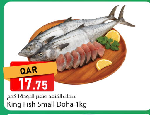 available at Dana Market in Qatar - Al Shamal