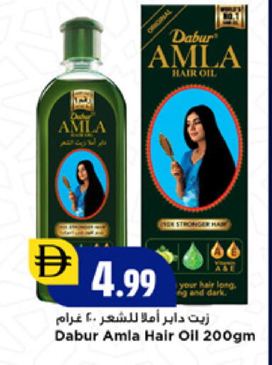 available at New Mart Hypermarket in UAE - Sharjah / Ajman