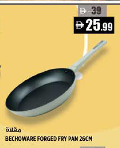 available at Hashim Hypermarket in UAE - Sharjah / Ajman