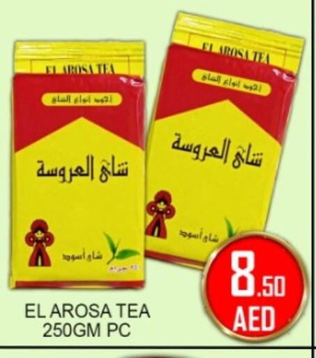 available at جرين جيفت متجر أقسام in الإمارات العربية المتحدة , الامارات - دبي